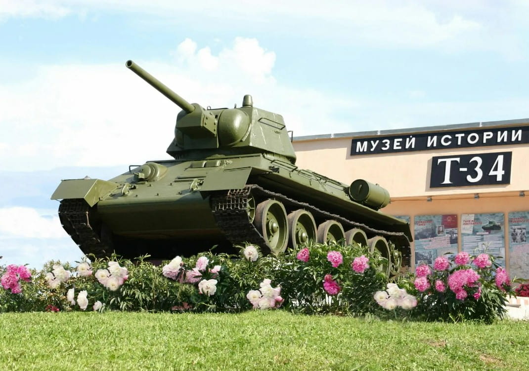 Музей История танка Т-34 в Москве
