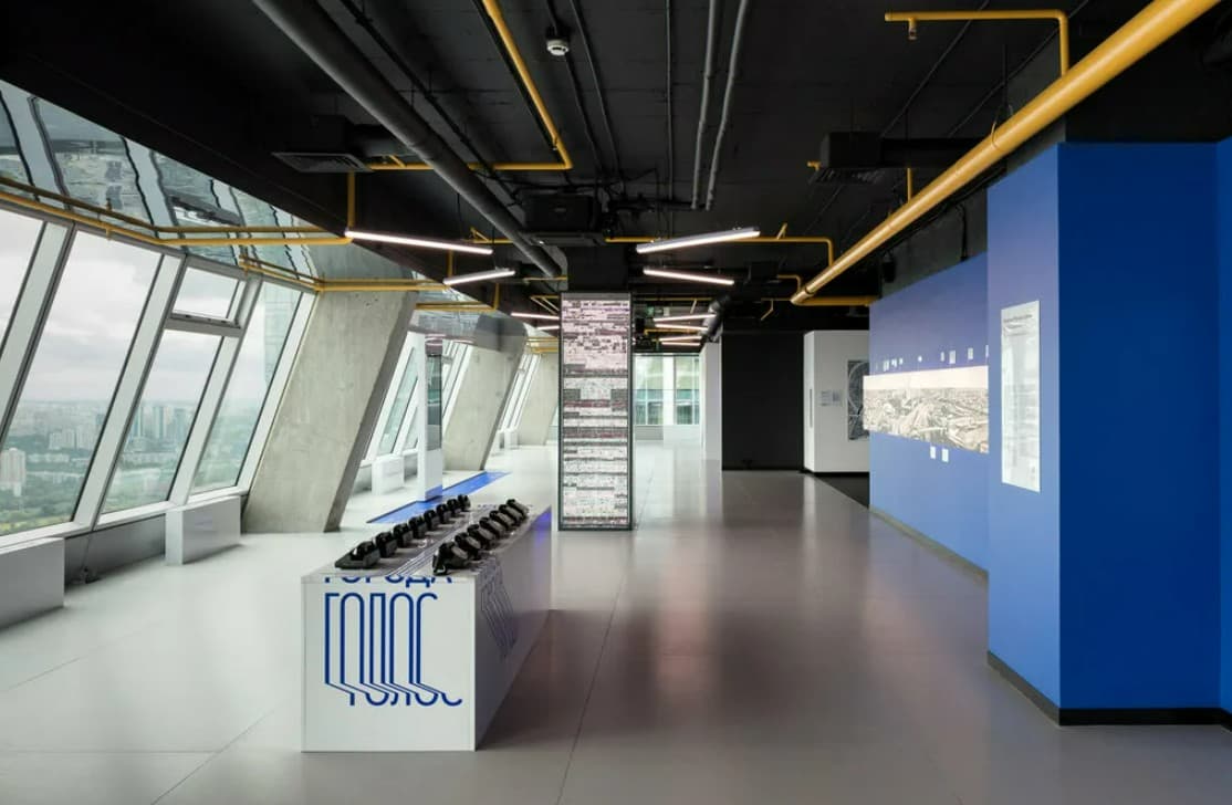 «VR-полёт над Москвой». Музей – смотровая площадка «МОСКВА-СИТИ»