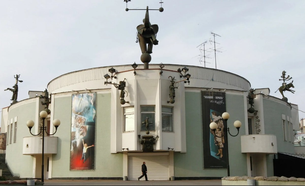 Театр «Уголок дедушки Дурова» в Москве