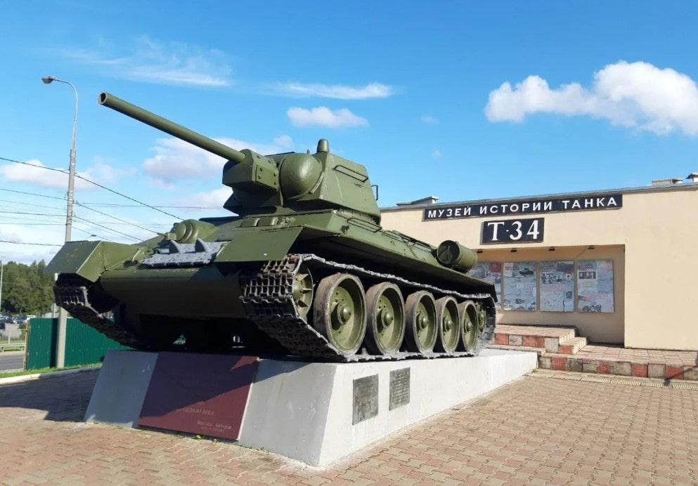 Музейно-мемориальный комплекс «История танка Т-34»