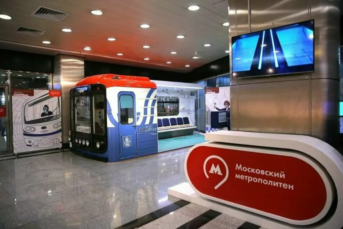 Музей истории Московского метро